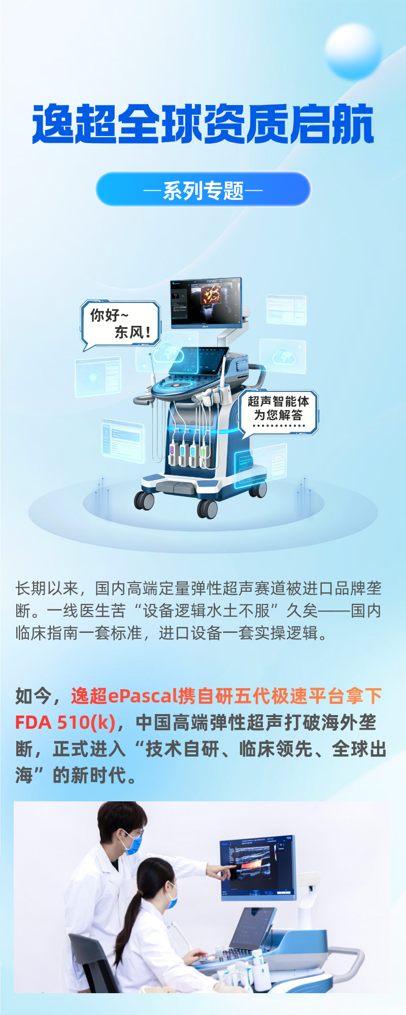 微信图片_2026-07-31_153015_628.png